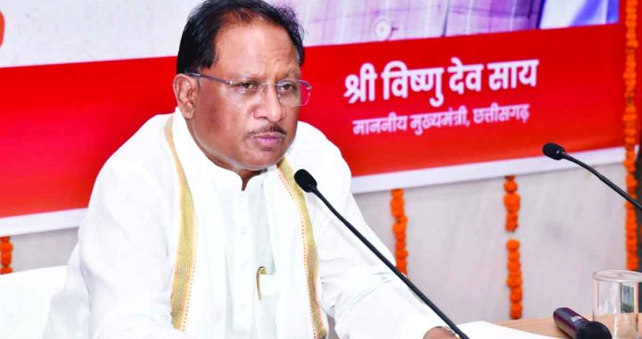 The deadline to make the state Naxal-free is fixed: Chief Minister Sai