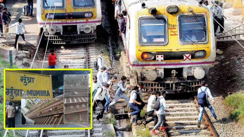 BREAKING: Railway accident: Passengers fell on track from moving train, five people died; rescue operation continues..