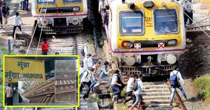 BREAKING: Railway accident: Passengers fell on track from moving train, five people died; rescue operation continues..