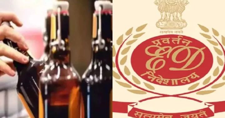 23 accused excise officers applied for anticipatory bail in the court