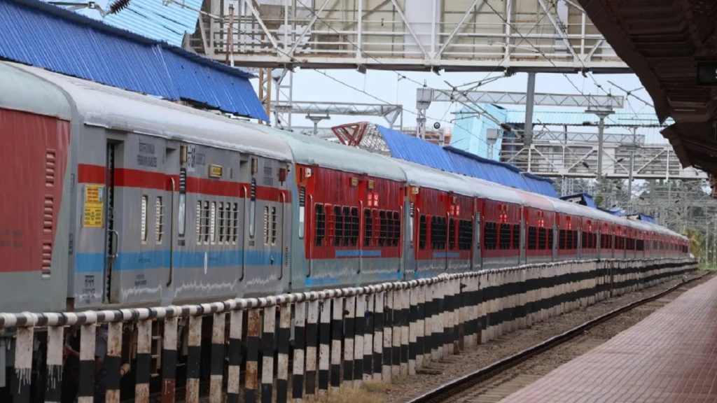 Emergency Quota Railway