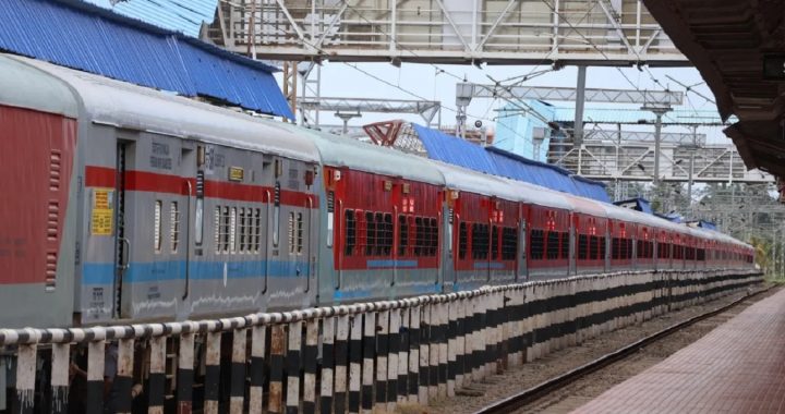 Emergency Quota Railway