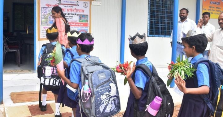 Chhattisgarh School Teacher Rationalization