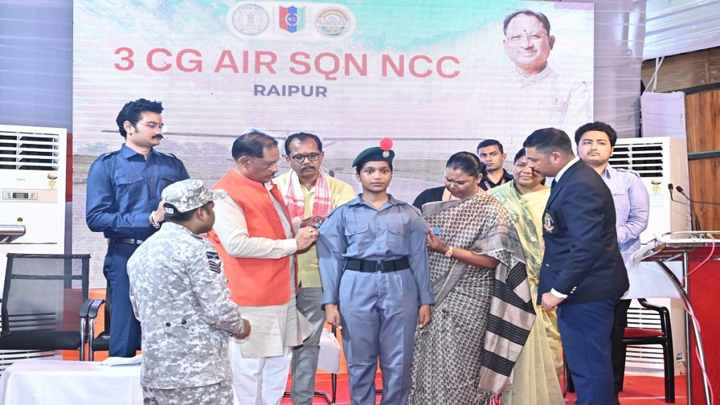 Jashpur NCC Air Squadron