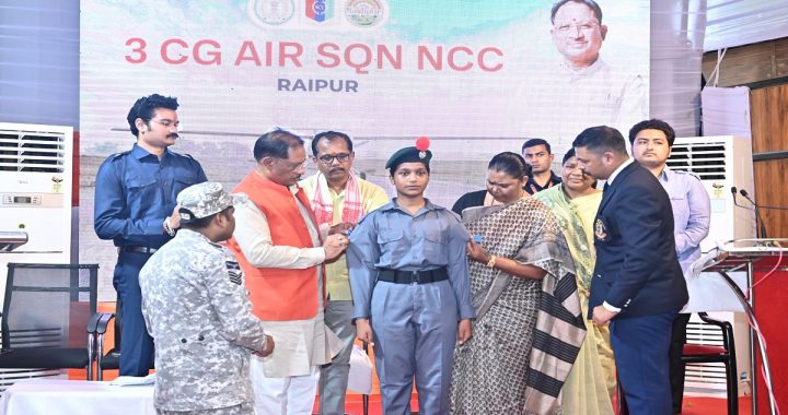 Jashpur NCC Air Squadron