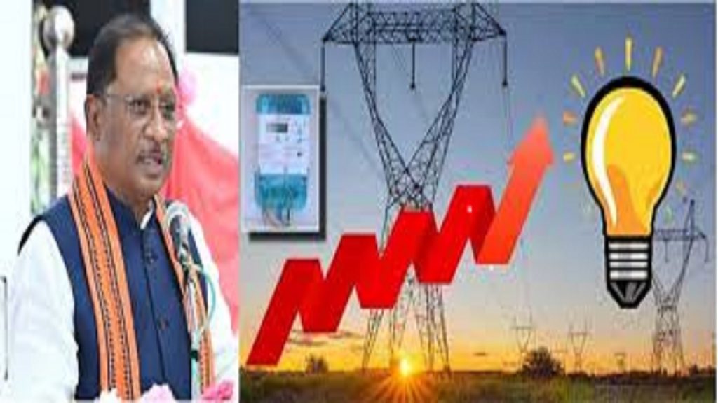 Energy revolution: Minimal tariff hike, better supply and relief to industries