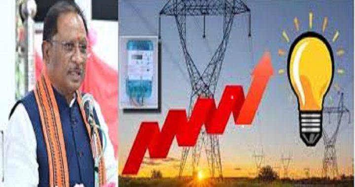 Energy revolution: Minimal tariff hike, better supply and relief to industries