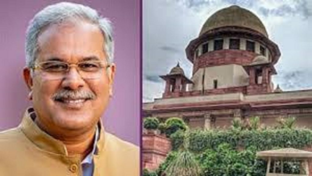 Bhupesh Baghel Election Case