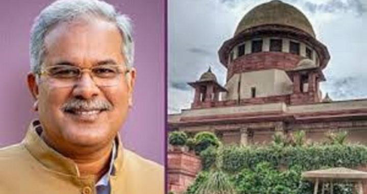 Bhupesh Baghel Election Case