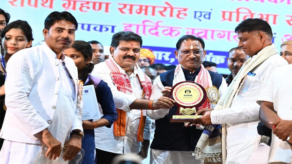 Chhattisgarh Health Infrastructure