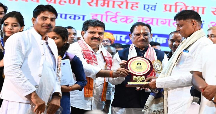 Chhattisgarh Health Infrastructure