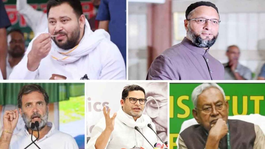Chances of a multi-cornered contest in Bihar