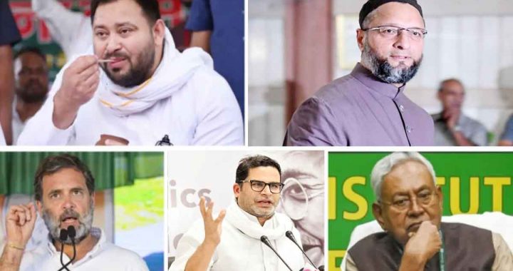 Chances of a multi-cornered contest in Bihar