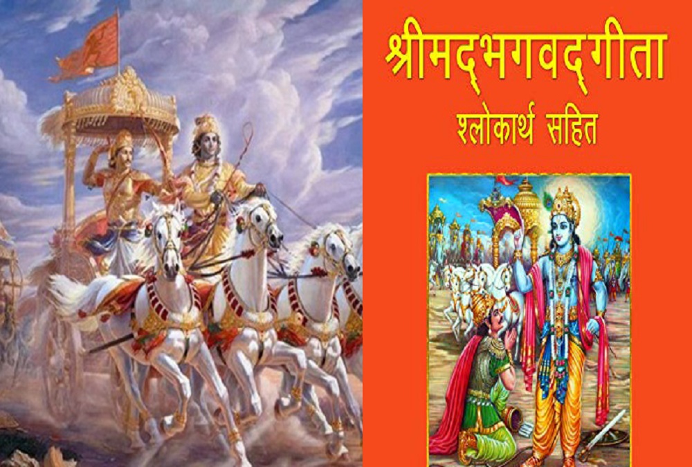 Now the verses of Shrimad Bhagwat Geeta will resonate daily in schools.