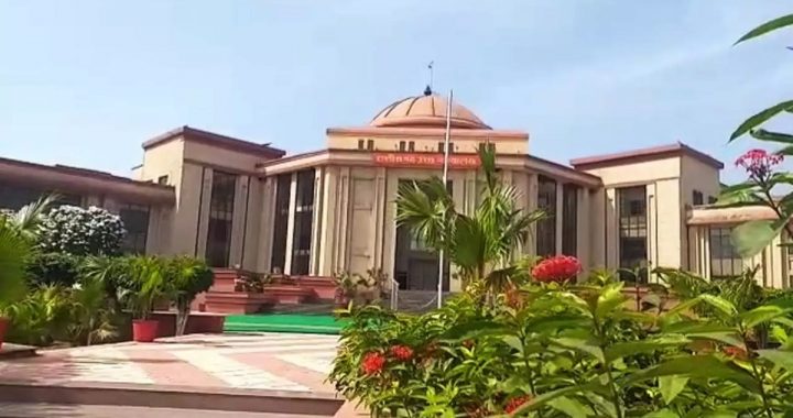 Chhattisgarh High Court PIL