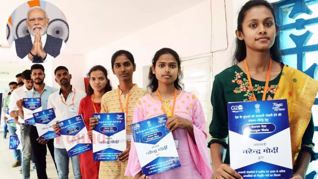 PM Modi will give the gift of government jobs to 51,000 youth today