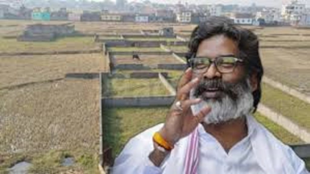Jharkhand Land Registry Rules