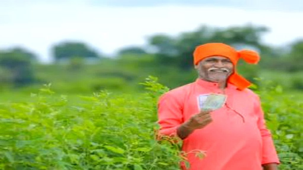Krishi Unnati Yojana