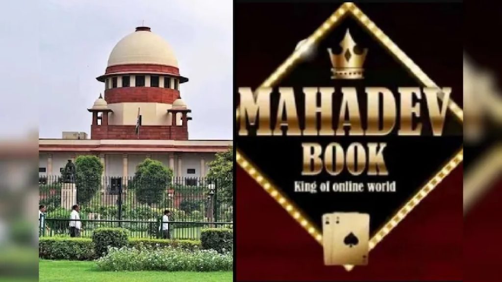 Mahadev Betting App Case
