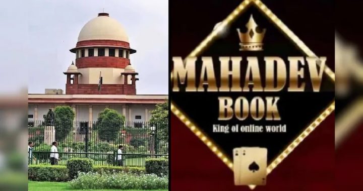 Mahadev Betting App Case