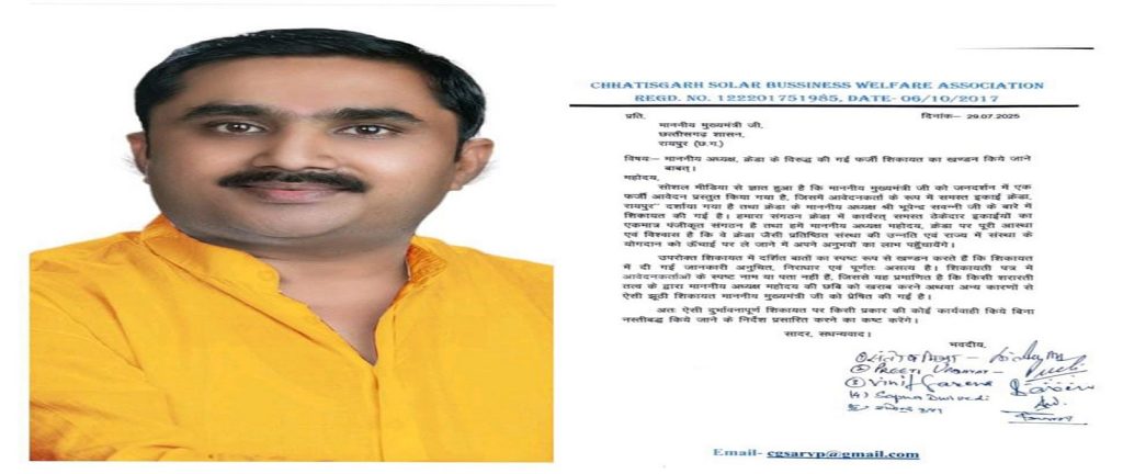 CREDA Chairman Controversy