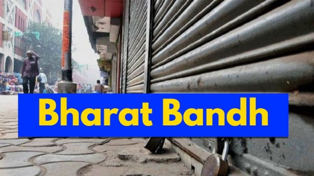 Bharat Bandh July 9