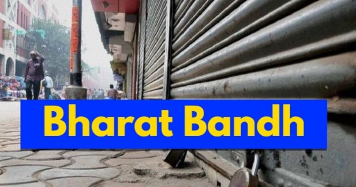 Bharat Bandh July 9