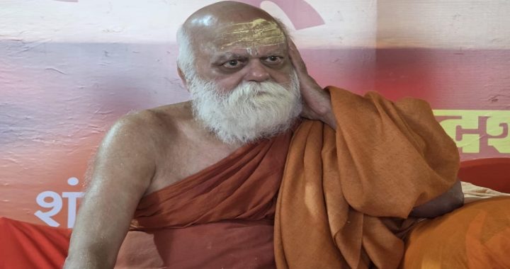 Shankaracharya Raipur Visit