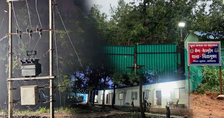 Metaguda village of Konta area towards new light, picture of Maoist affected area changed with Niyada Nella Nar scheme