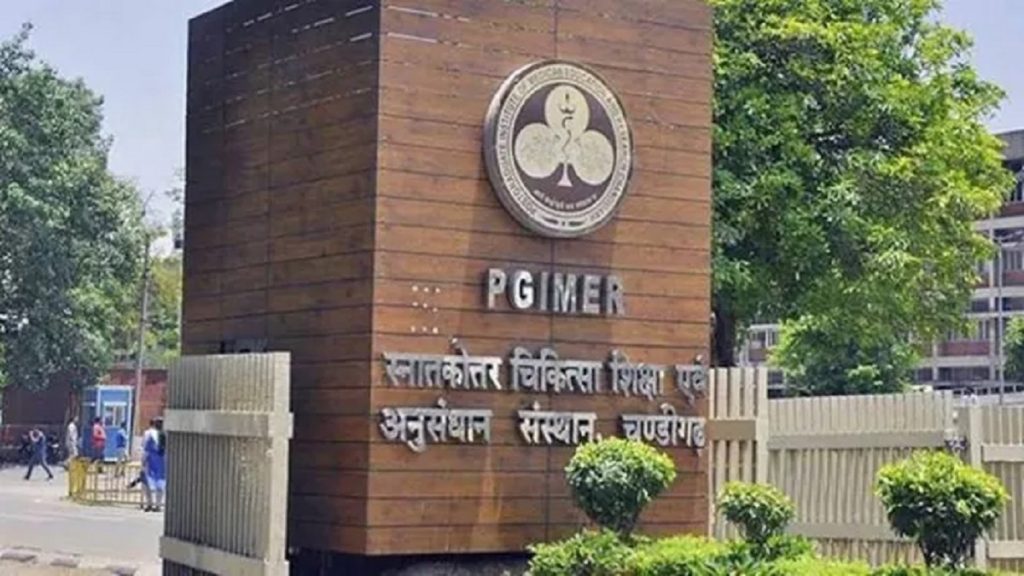 PGI Hospital Navigation App