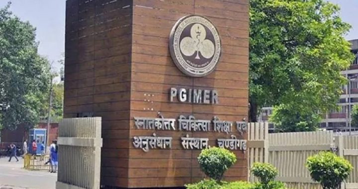 PGI Hospital Navigation App