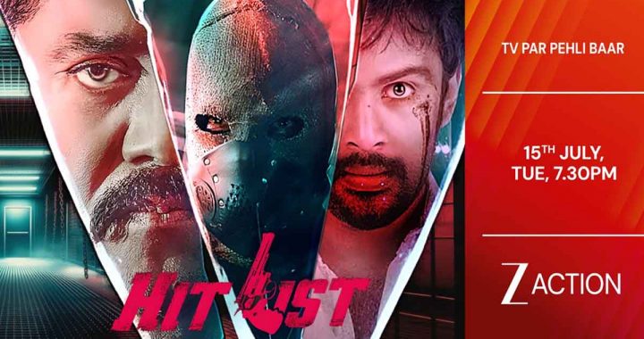 Premiere of Hit List for the first time on TV