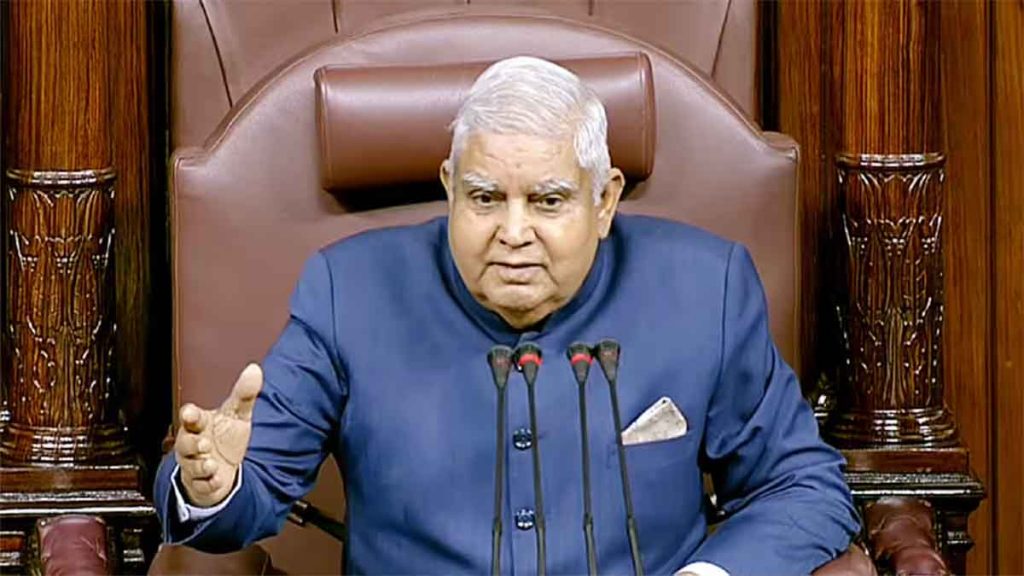 Speculation rife over the new Vice President