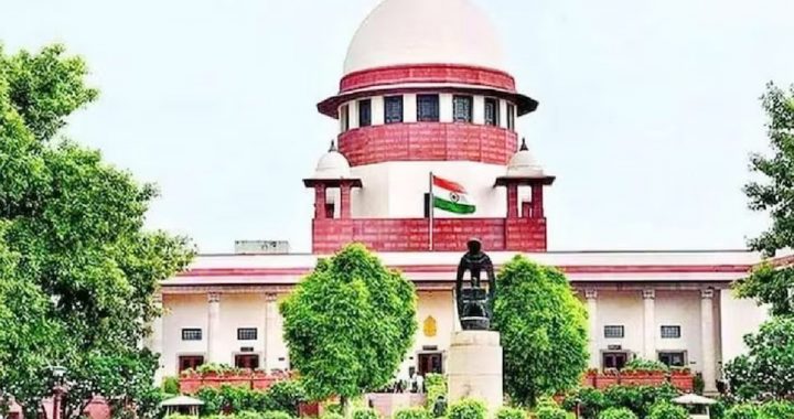 Supreme Court Fine :
