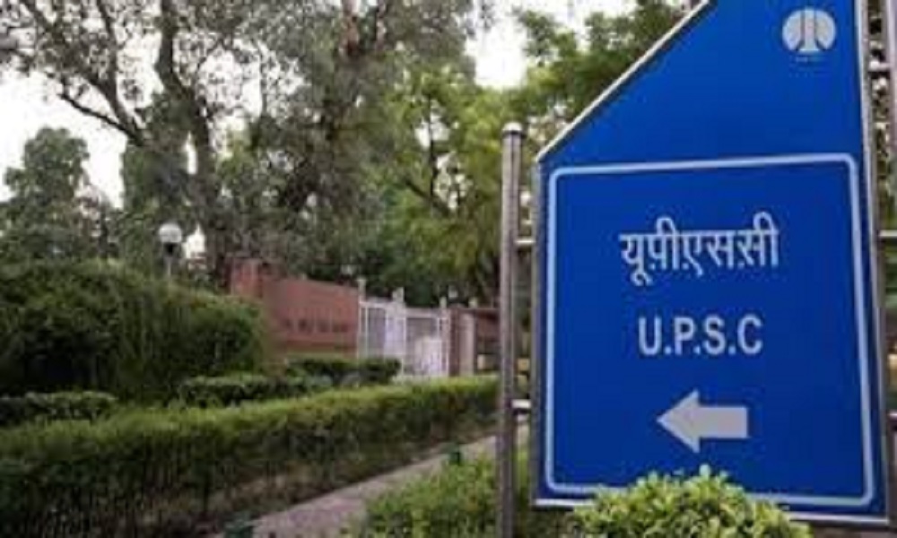 UPSC Job Alternatives