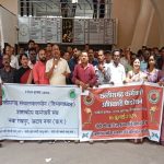 Chhattisgarh Government Employees Strike : “मोदी की गारंटी” लागू करने इंद्रावती भवन में कर्मचारियों का प्रदर्शन…सरकार को सौंपा 11 सूत्रीय ज्ञापन, 22 अगस्त को हड़ताल की चेतावनी…