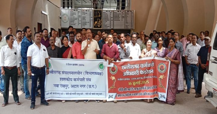 Chhattisgarh Government Employees Strike