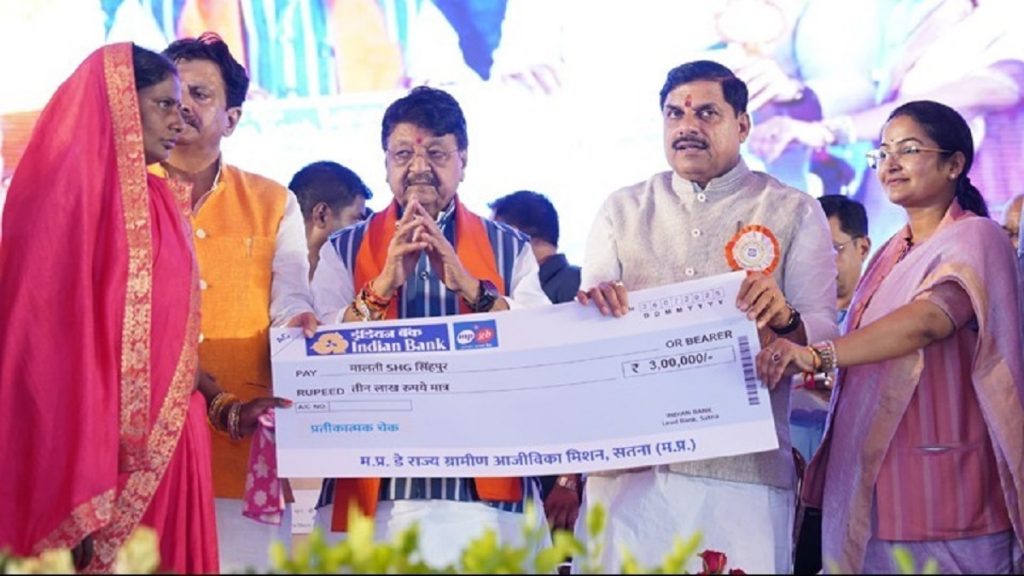 Ladli Behna Yojana