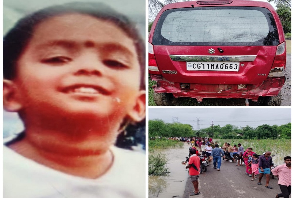 Bilaspur Car Srowned