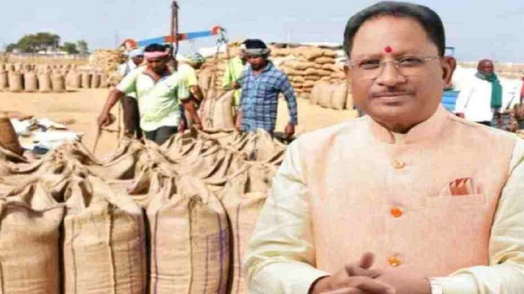 Paddy Procurement Chhattisgarh