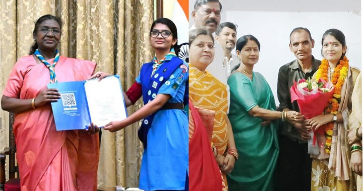 Kusum Sinha President Award