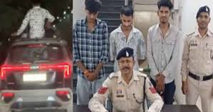 Bilaspur Car Stunt Arrest
