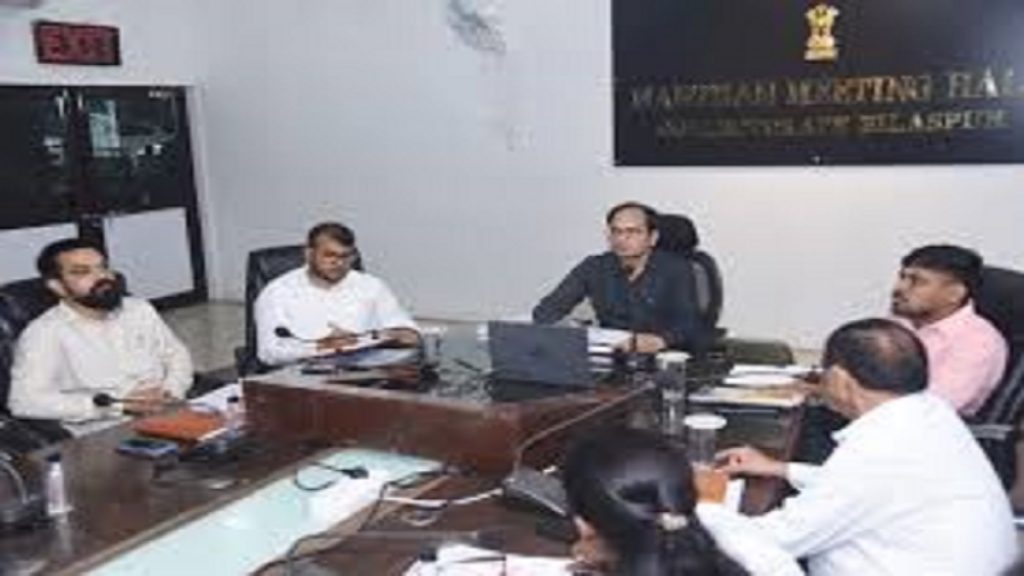 Bilaspur Collector Meeting