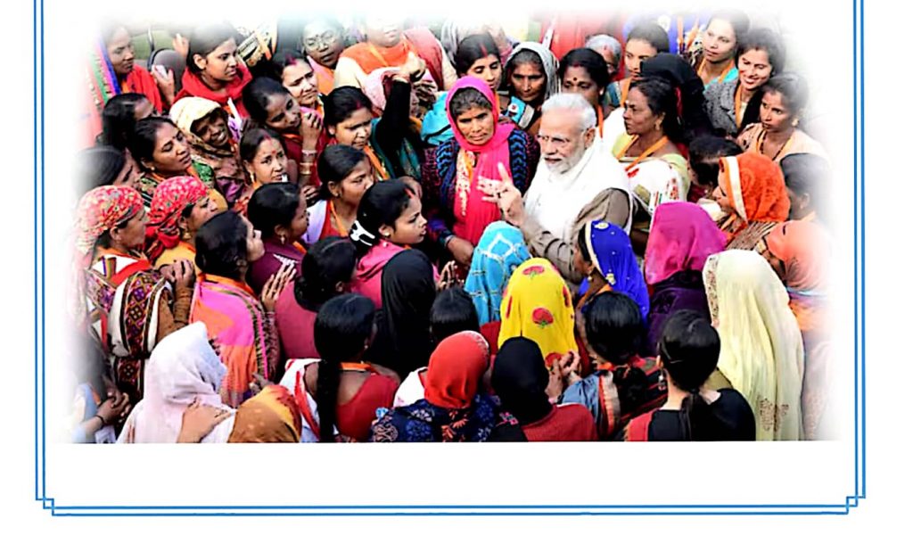 National Cooperation Policy 2025