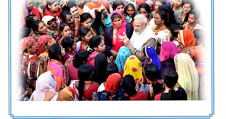 National Cooperation Policy 2025