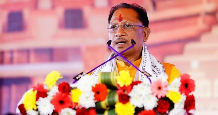 Anti-Conversion Law Chhattisgarh