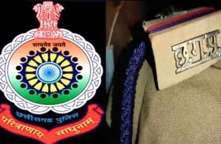 CG Police Constable Recruitment