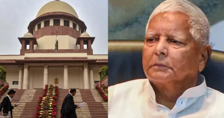 Lalu did not get relief from Supreme Court