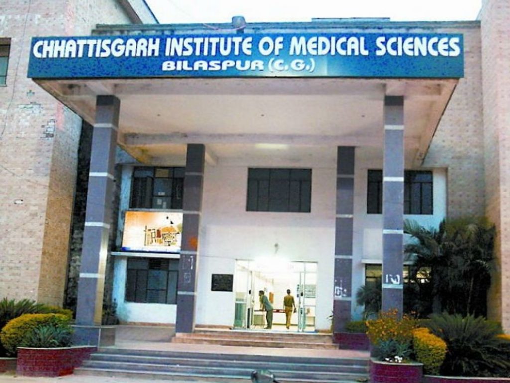 SIMS Medical College of Chhattisgarh gets approval for 150 MBBS seats from NMC