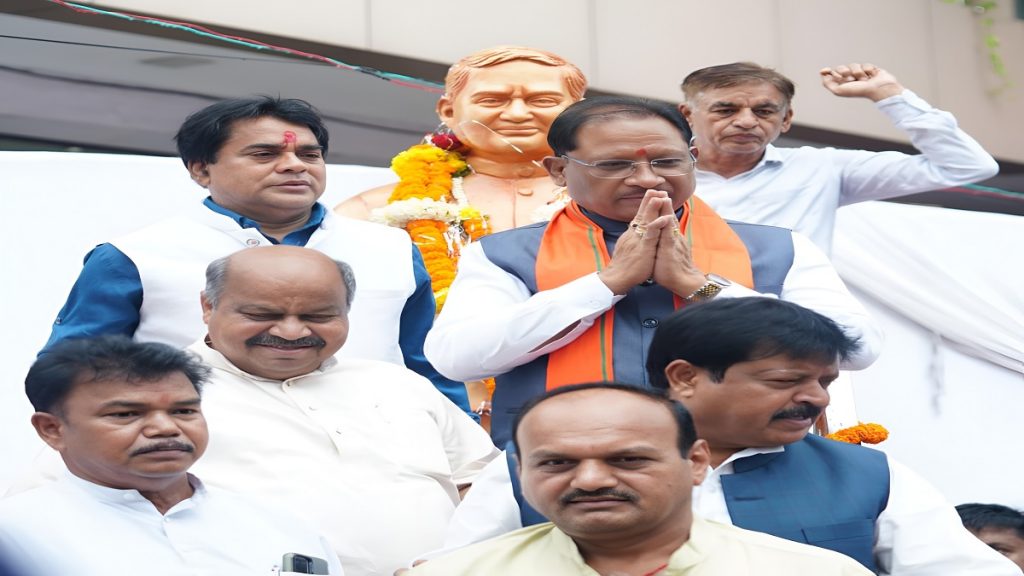 Atal Bihari Vajpayee Chhattisgarh